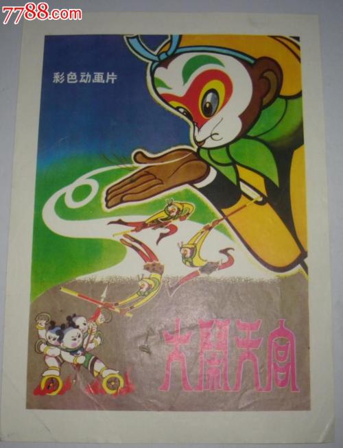 办假的梅奥研究生院文凭毕业证